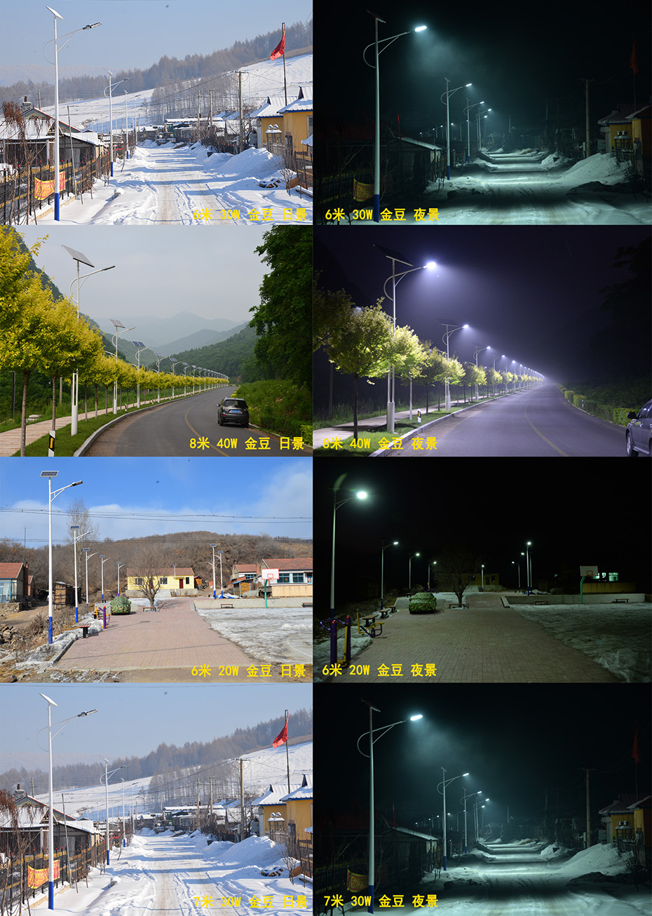 1634539754316746.jpg 金豆 實景案例.jpg