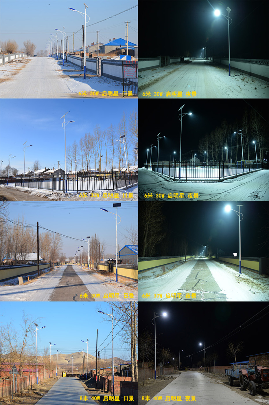 1634542616220893.jpg 啓明(míng)星實景案例.jpg